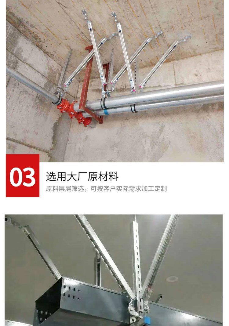 橋架消防管道抗震支架 廠家鍍鋅減震支架型鋼風(fēng)管冷彎沖孔型鋼