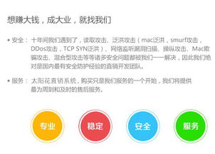 萊蕪雙軌獎金結算軟件開發公司 助力企業高效精準管理
