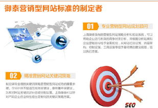 天津食品行業商務營銷型網站設計一站式解決方案 價格、服務與技術支持詳解