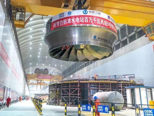 勇攀水電珠峰，矢志創(chuàng)新報(bào)國 記“最美三峽人”白鶴灘工程建設(shè)部